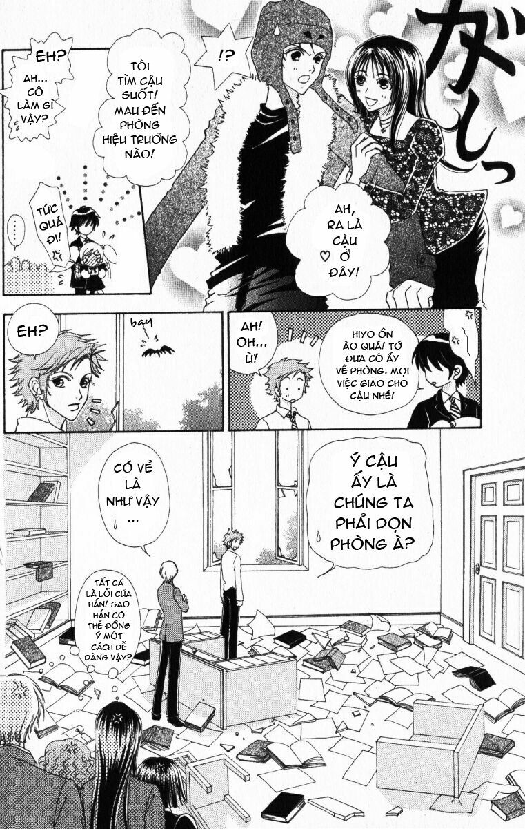 Lovely Monster: Chapter 17
