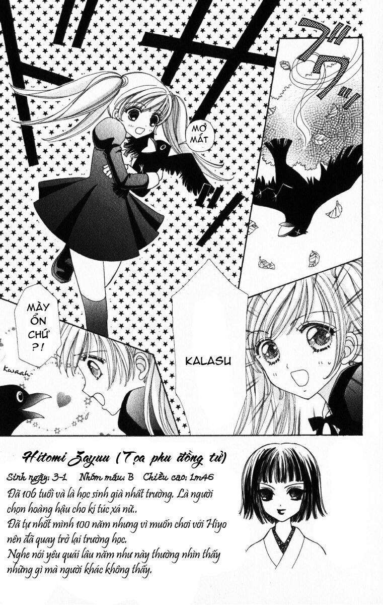 Lovely Monster: Chapter 17