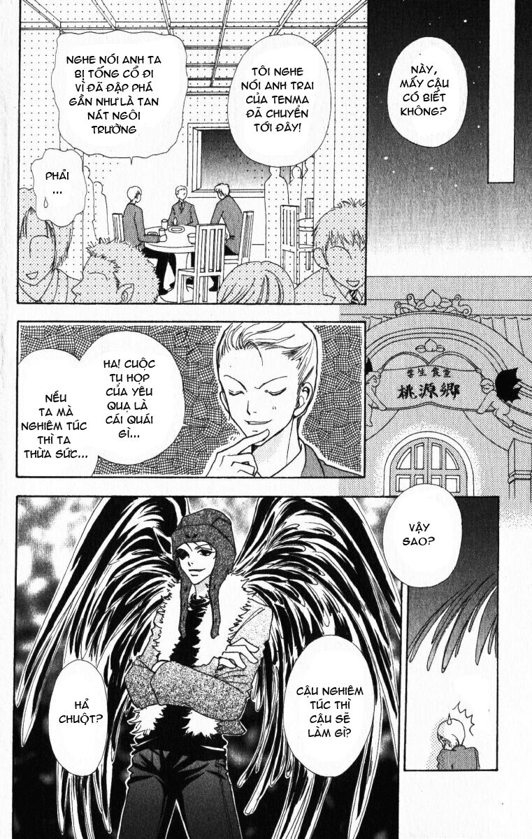 Lovely Monster: Chapter 18
