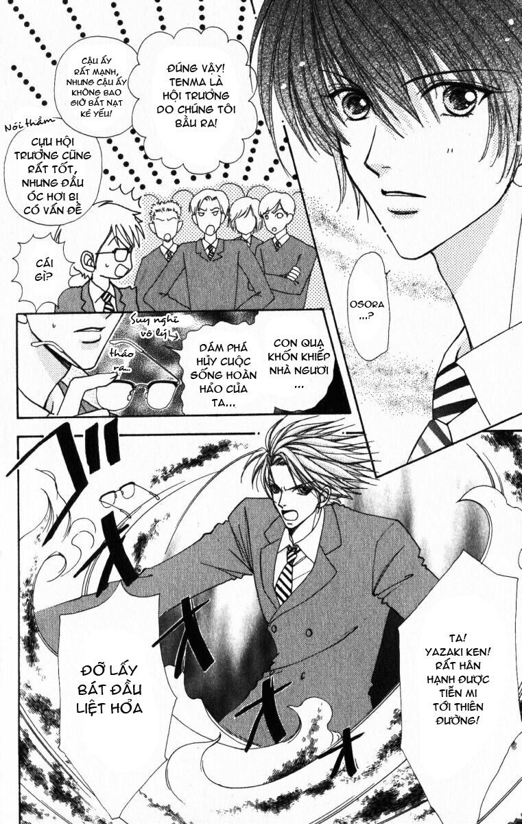 Lovely Monster: Chapter 18