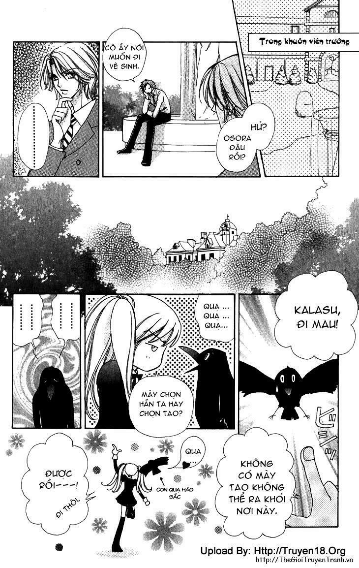 Lovely Monster: Chapter 2
