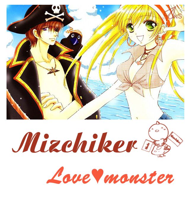 Lovely Monster: Chapter 20