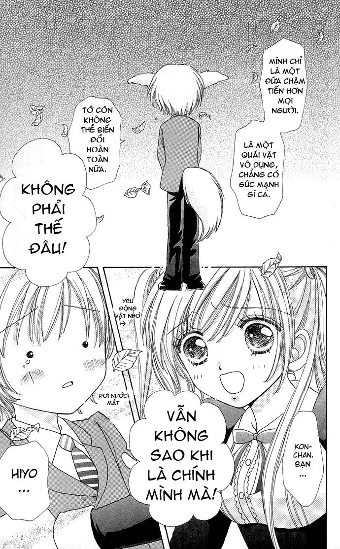Lovely Monster: Chapter 21
