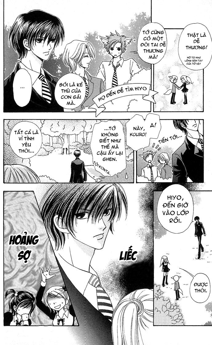 Lovely Monster: Chapter 21