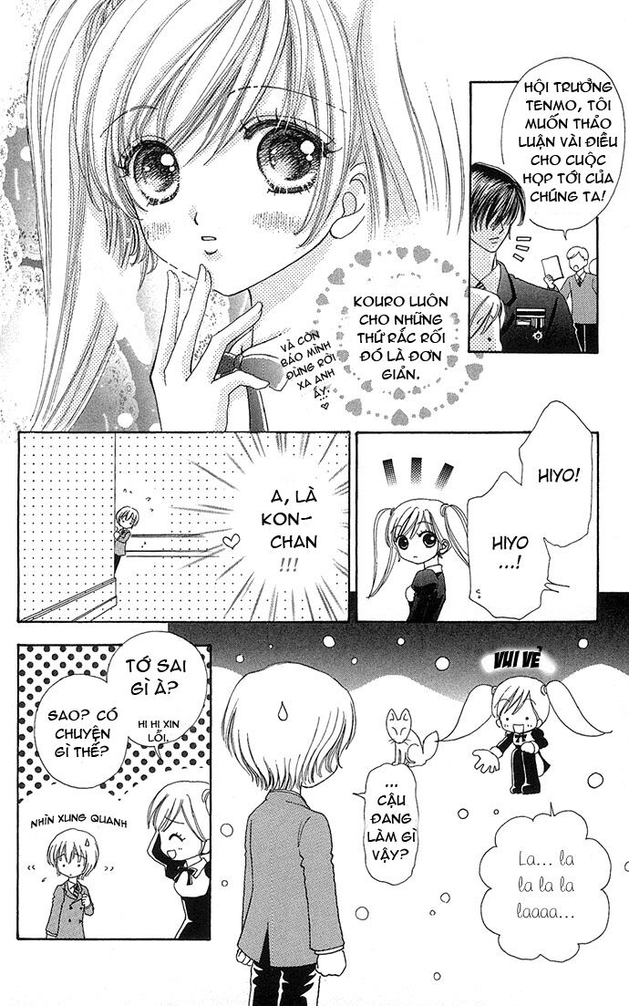 Lovely Monster: Chapter 21