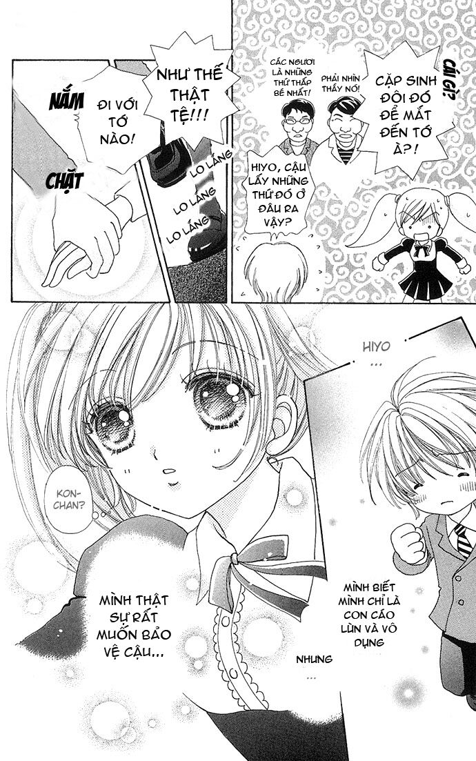 Lovely Monster: Chapter 21