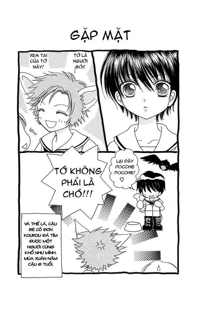 Lovely Monster: Chapter 21