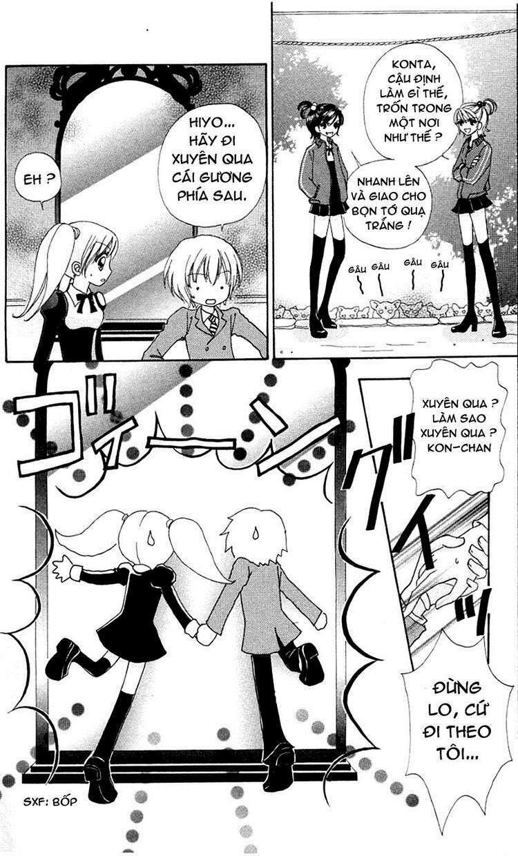 Lovely Monster: Chapter 22