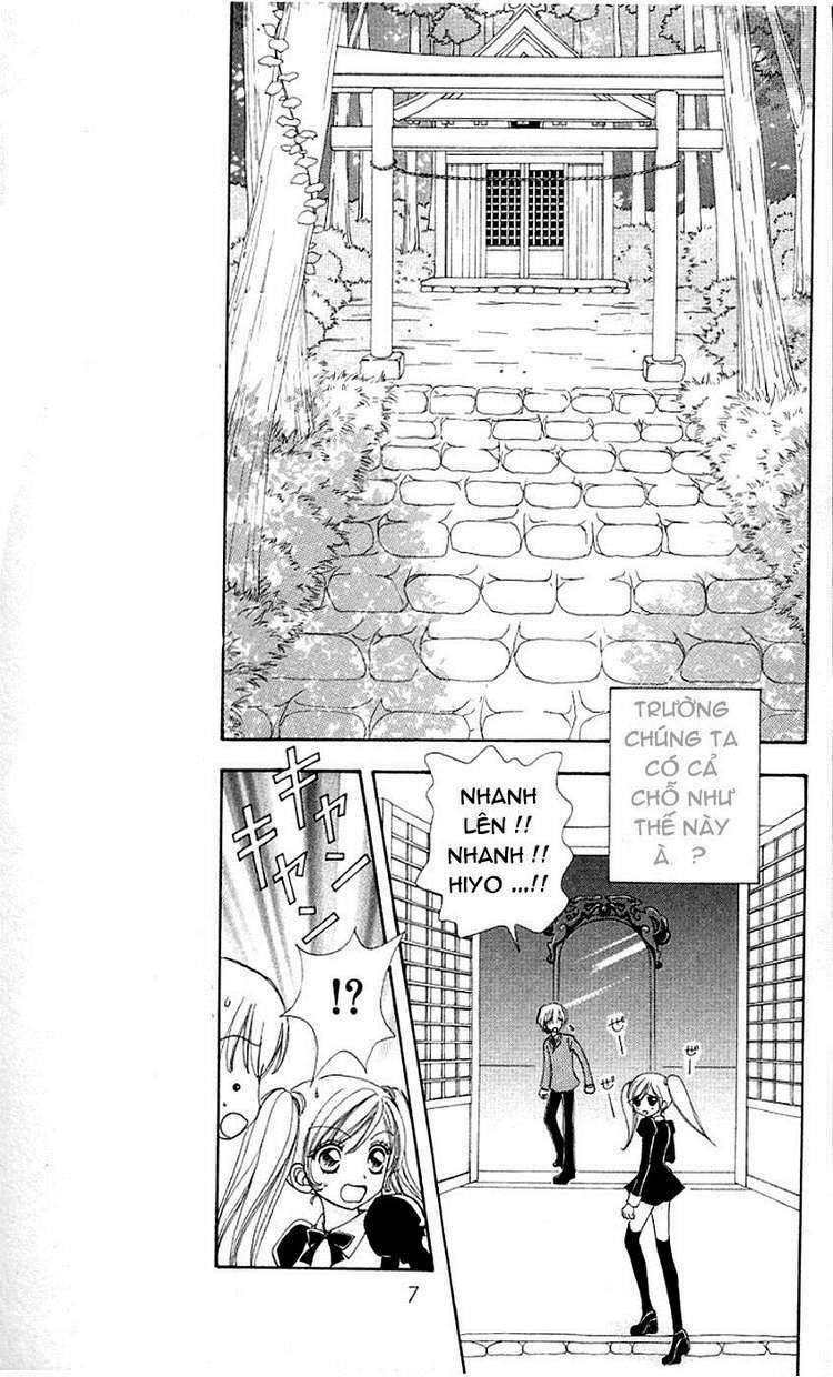 Lovely Monster: Chapter 22