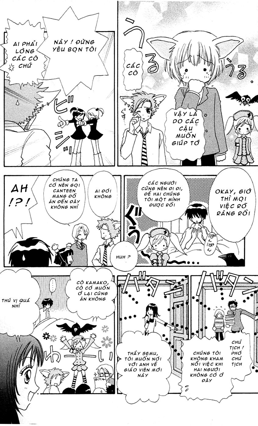 Lovely Monster: Chapter 24