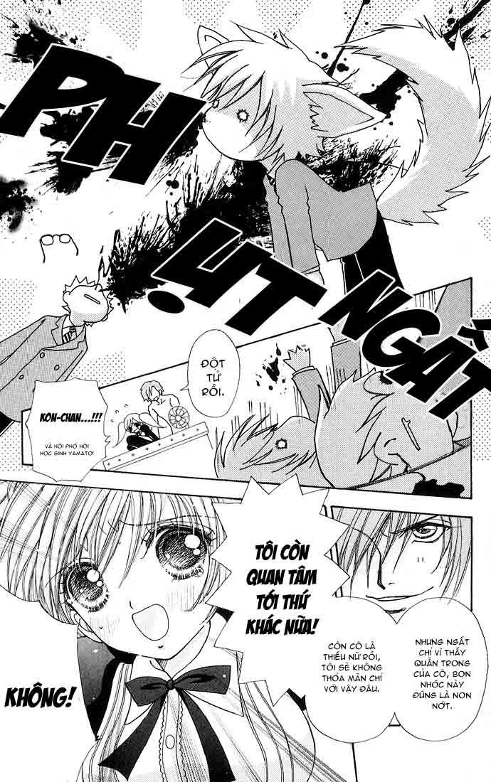 Lovely Monster: Chapter 27