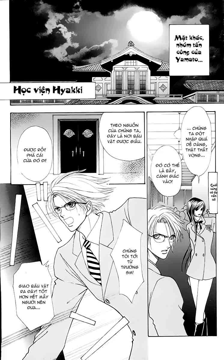 Lovely Monster: Chapter 28