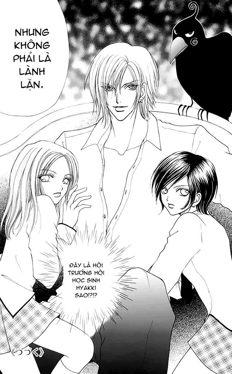 Lovely Monster: Chapter 28