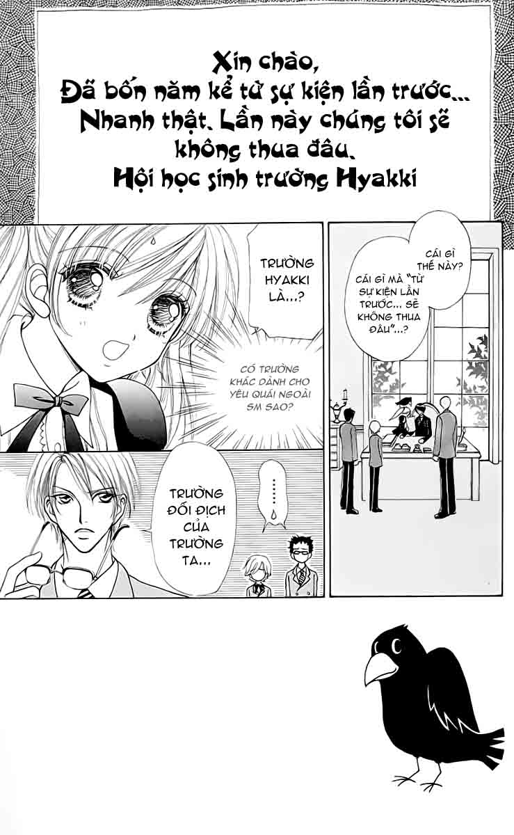 Lovely Monster: Chapter 28