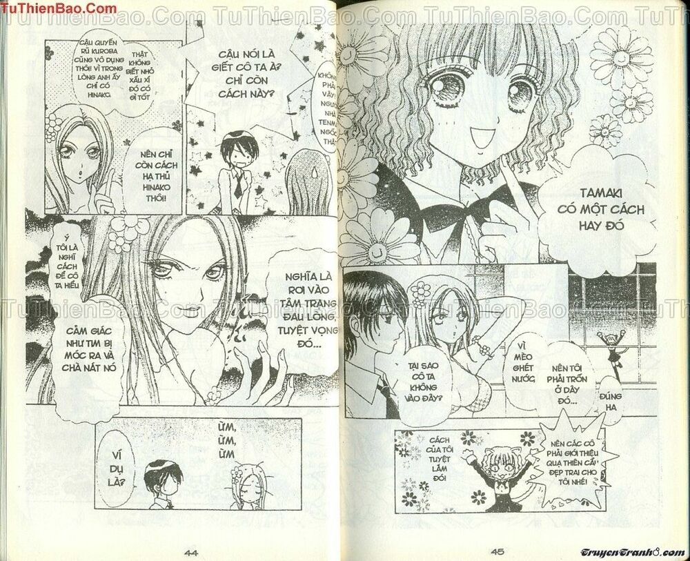 Lovely Monster: Chapter 33