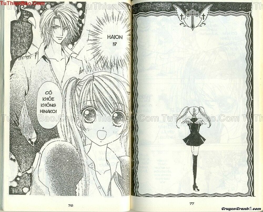 Lovely Monster: Chapter 33