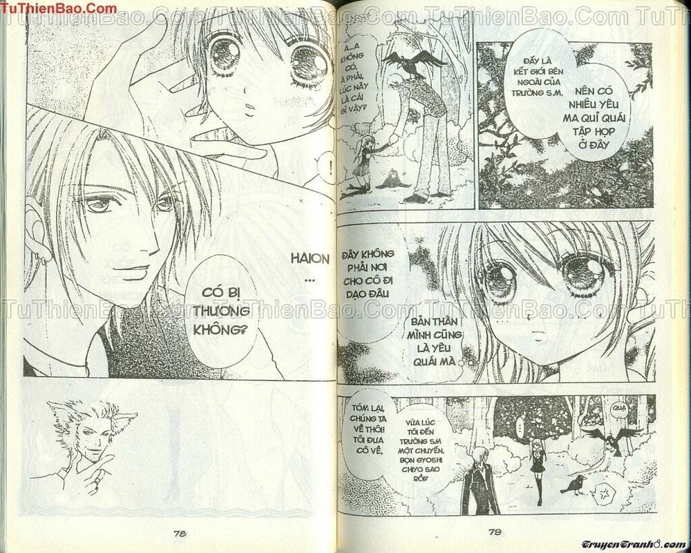 Lovely Monster: Chapter 33