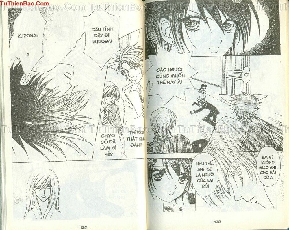 Lovely Monster: Chapter 34