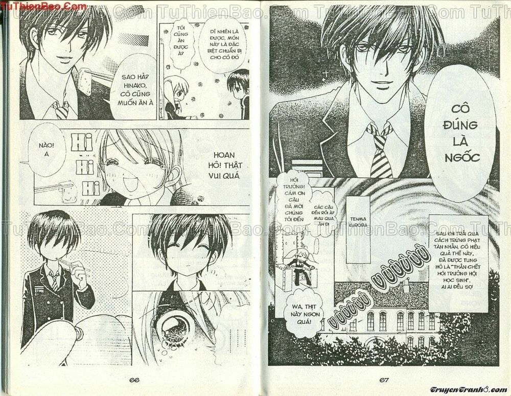 Lovely Monster: Chapter 37