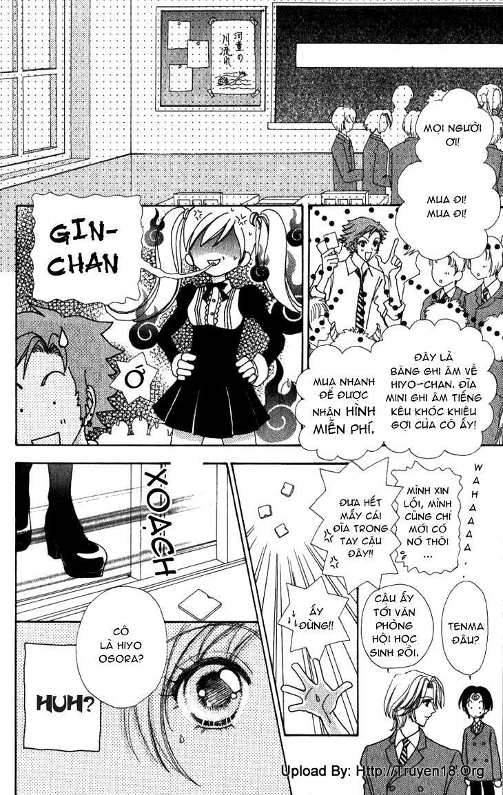 Lovely Monster: Chapter 4