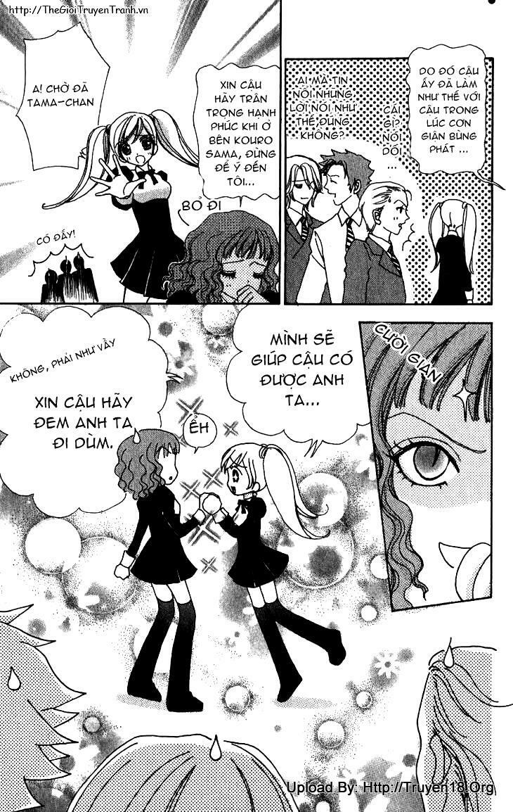 Lovely Monster: Chapter 4
