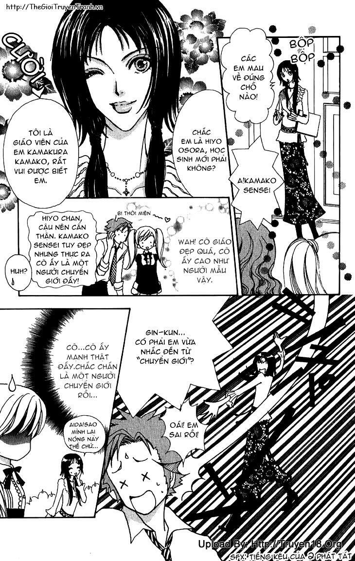Lovely Monster: Chapter 4
