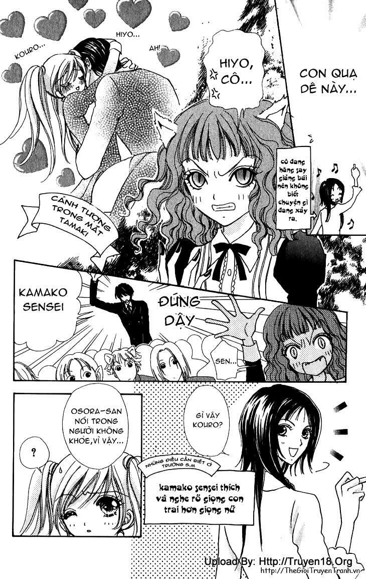 Lovely Monster: Chapter 4