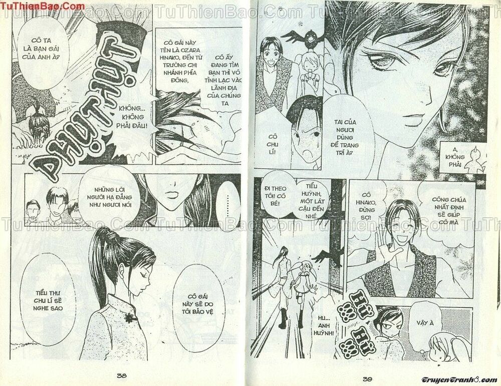 Lovely Monster: Chapter 44