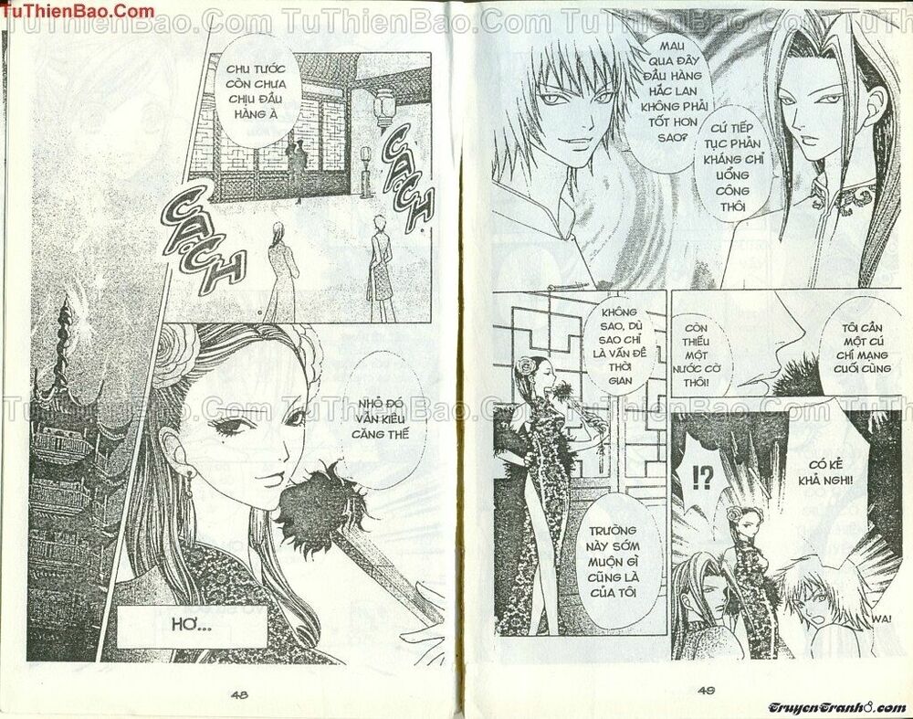 Lovely Monster: Chapter 44