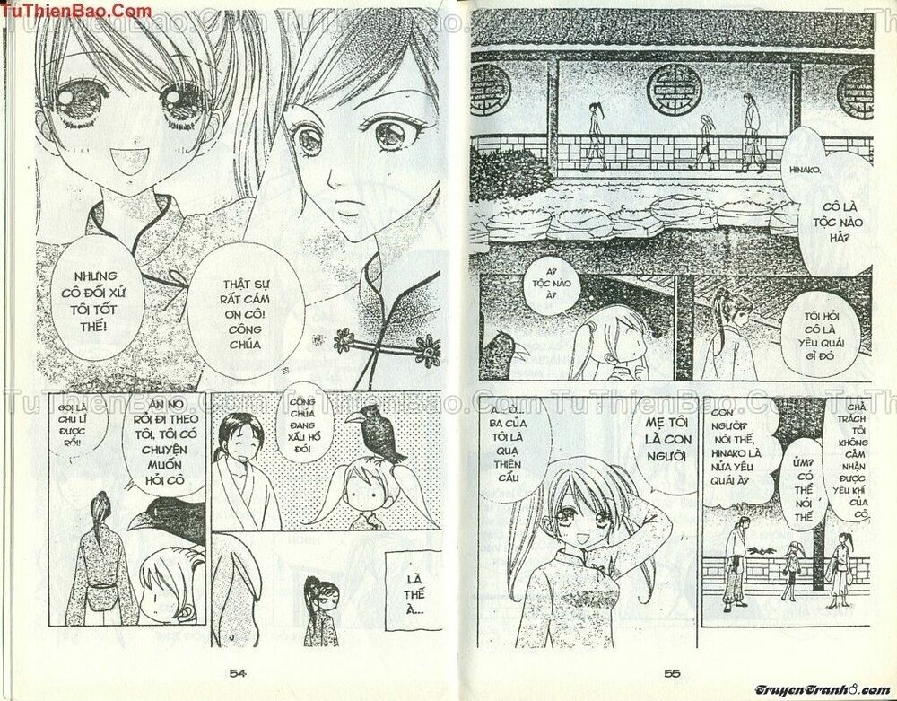 Lovely Monster: Chapter 45