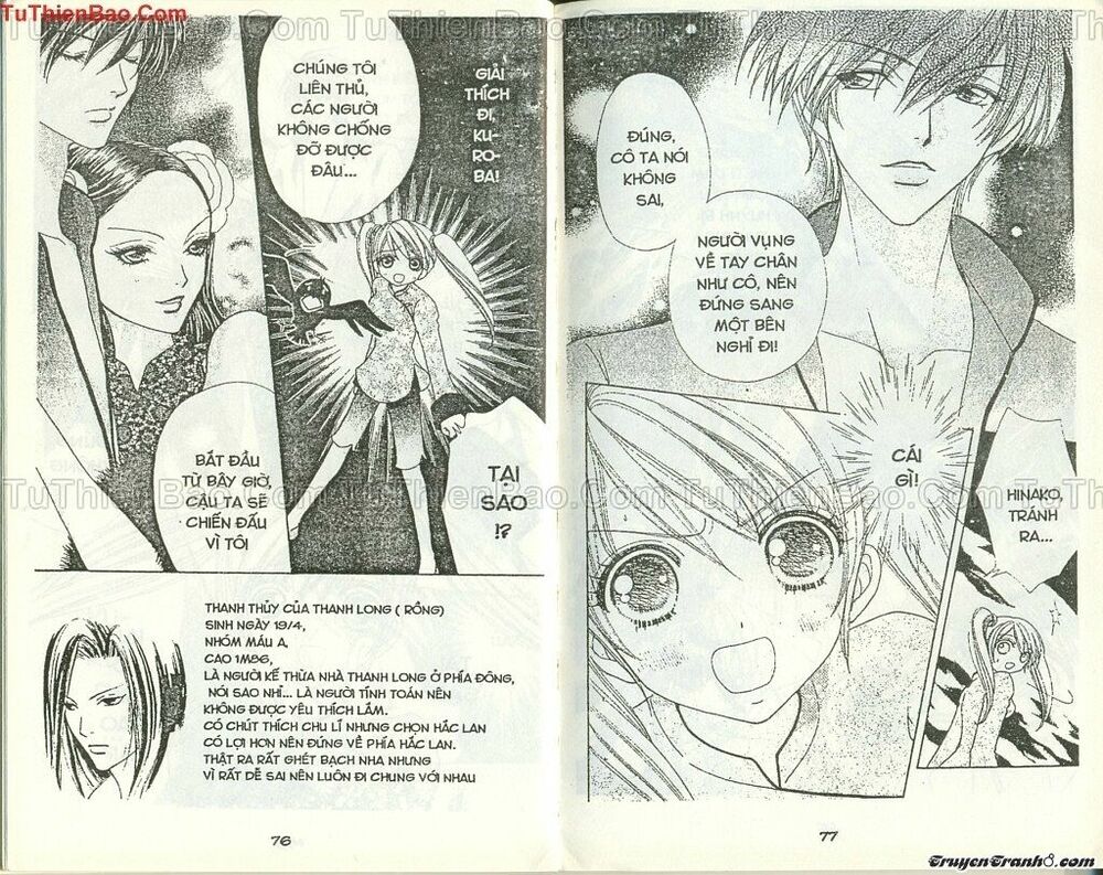 Lovely Monster: Chapter 45