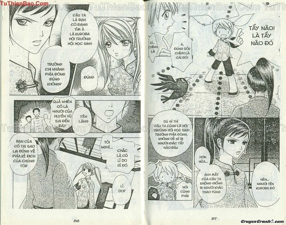 Lovely Monster: Chapter 45