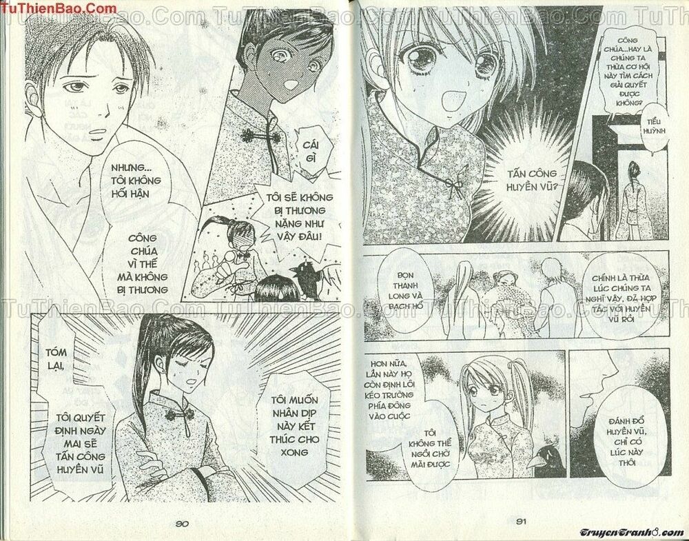 Lovely Monster: Chapter 45