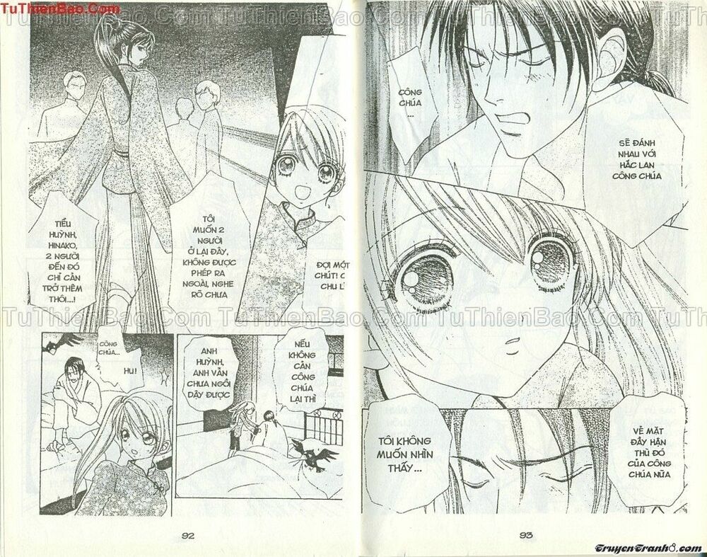 Lovely Monster: Chapter 45