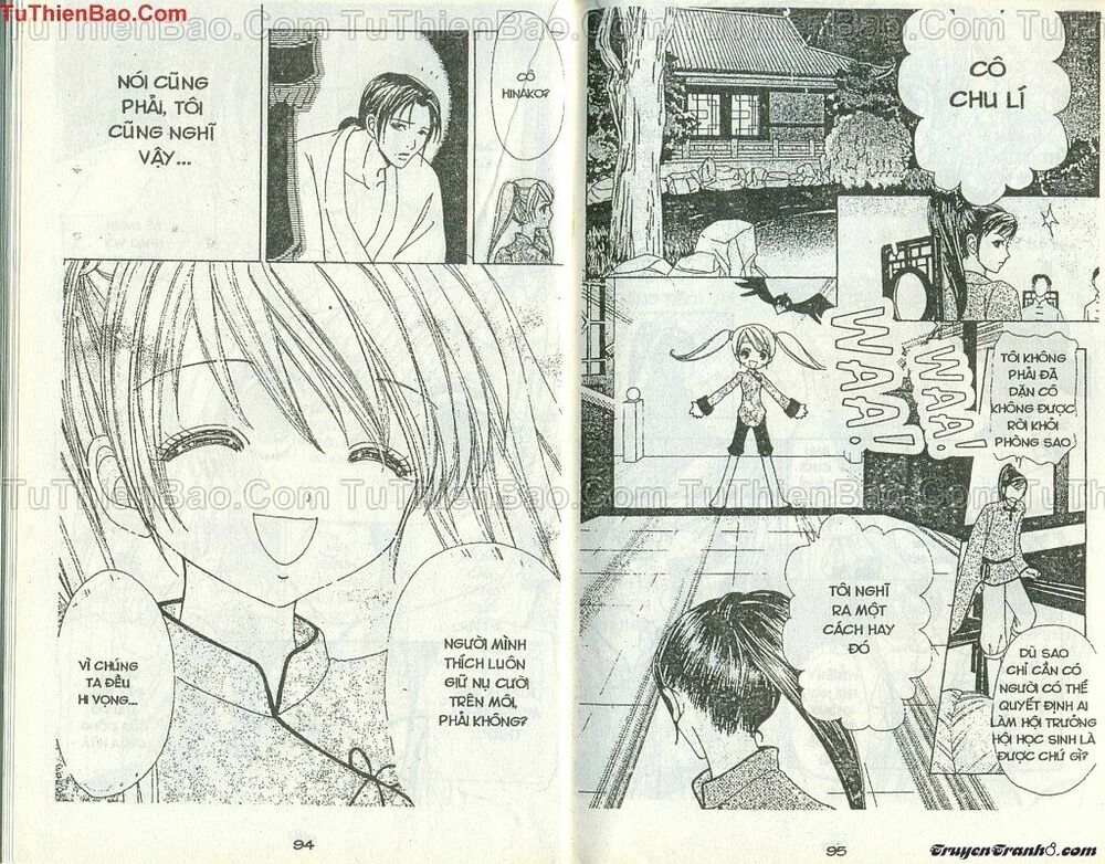 Lovely Monster: Chapter 45