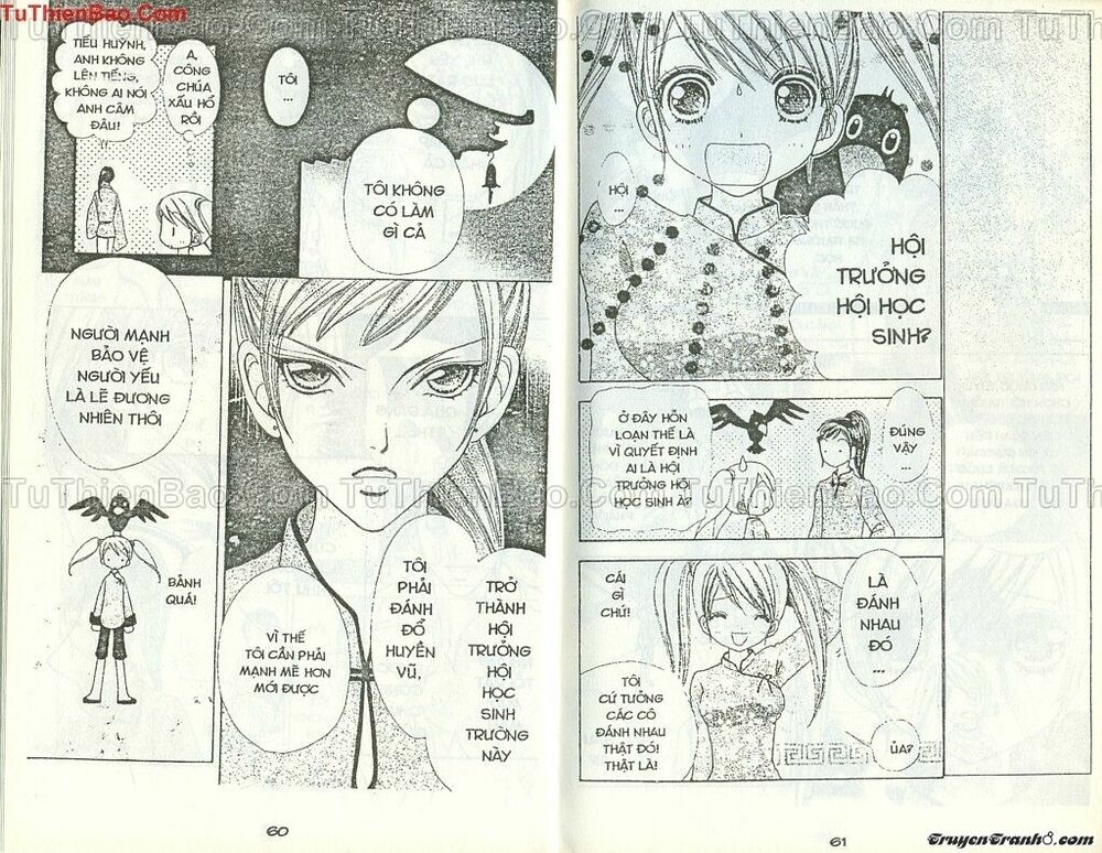 Lovely Monster: Chapter 45