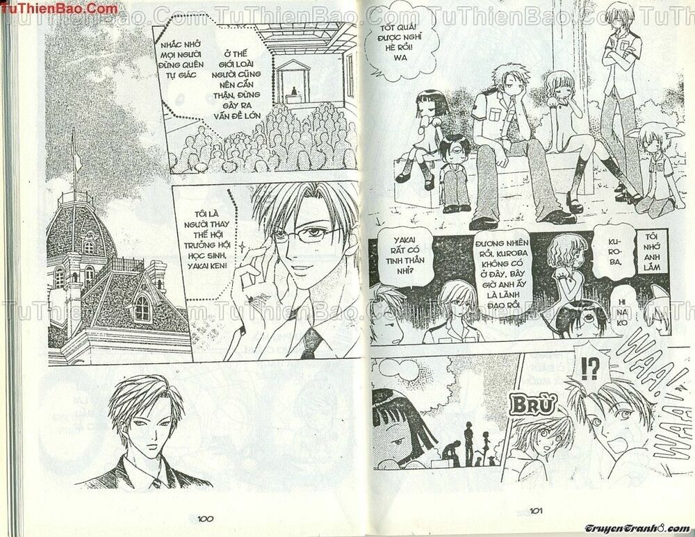 Lovely Monster: Chapter 45