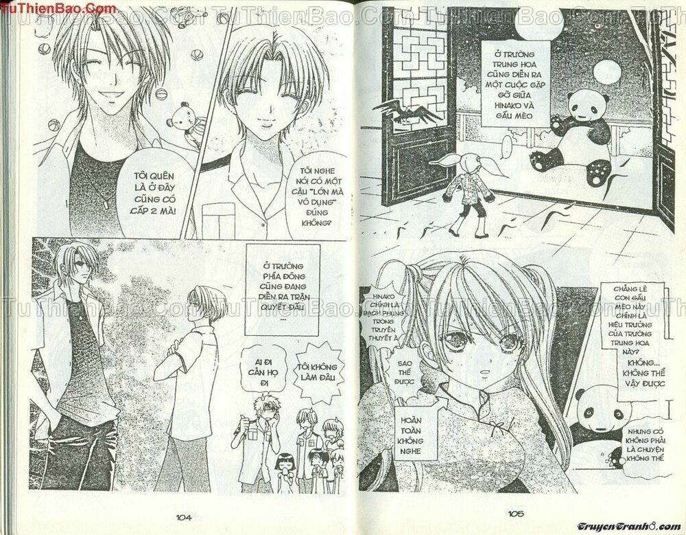 Lovely Monster: Chapter 45