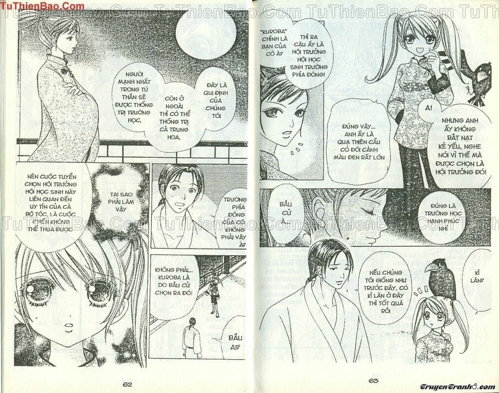 Lovely Monster: Chapter 45