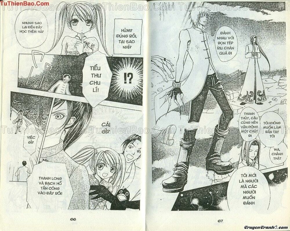 Lovely Monster: Chapter 45