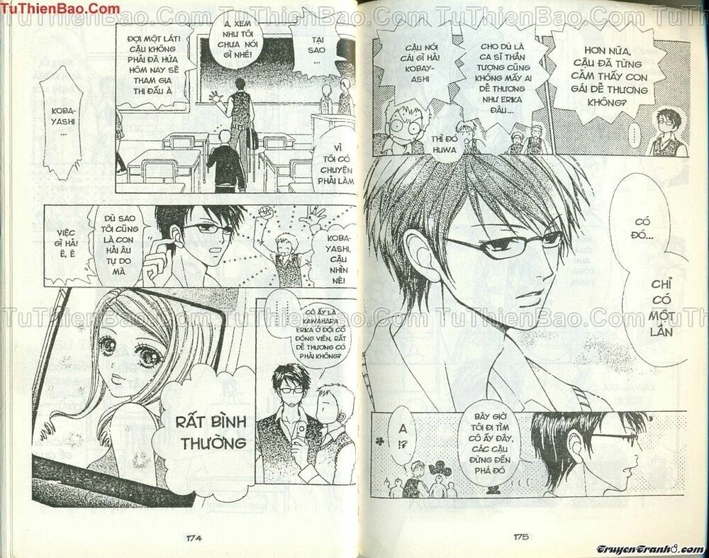 Lovely Monster: Chapter 47