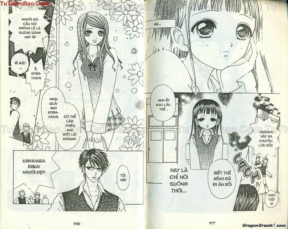 Lovely Monster: Chapter 47