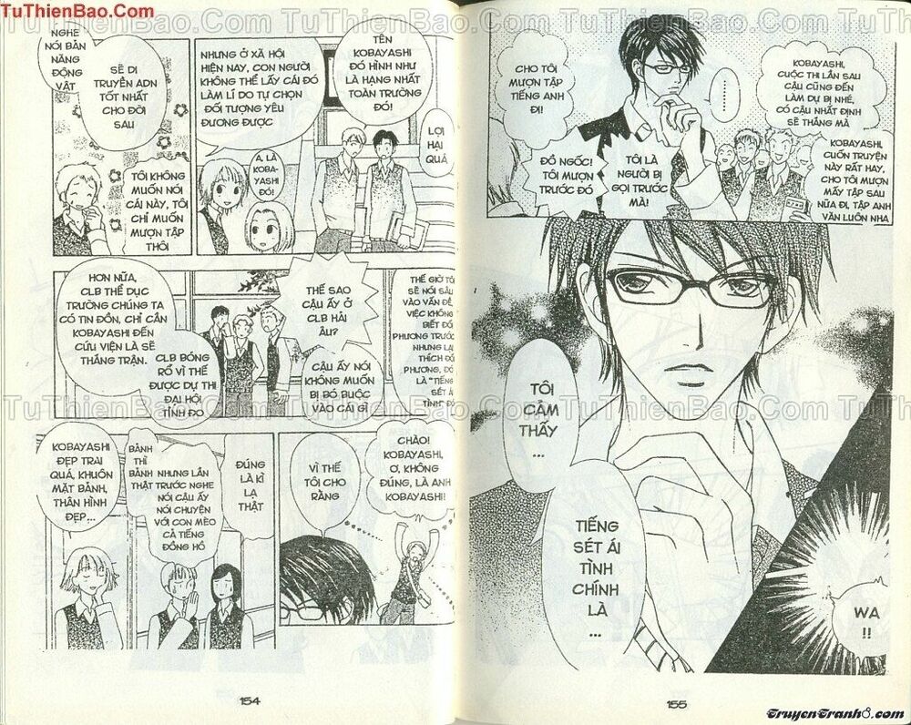 Lovely Monster: Chapter 47