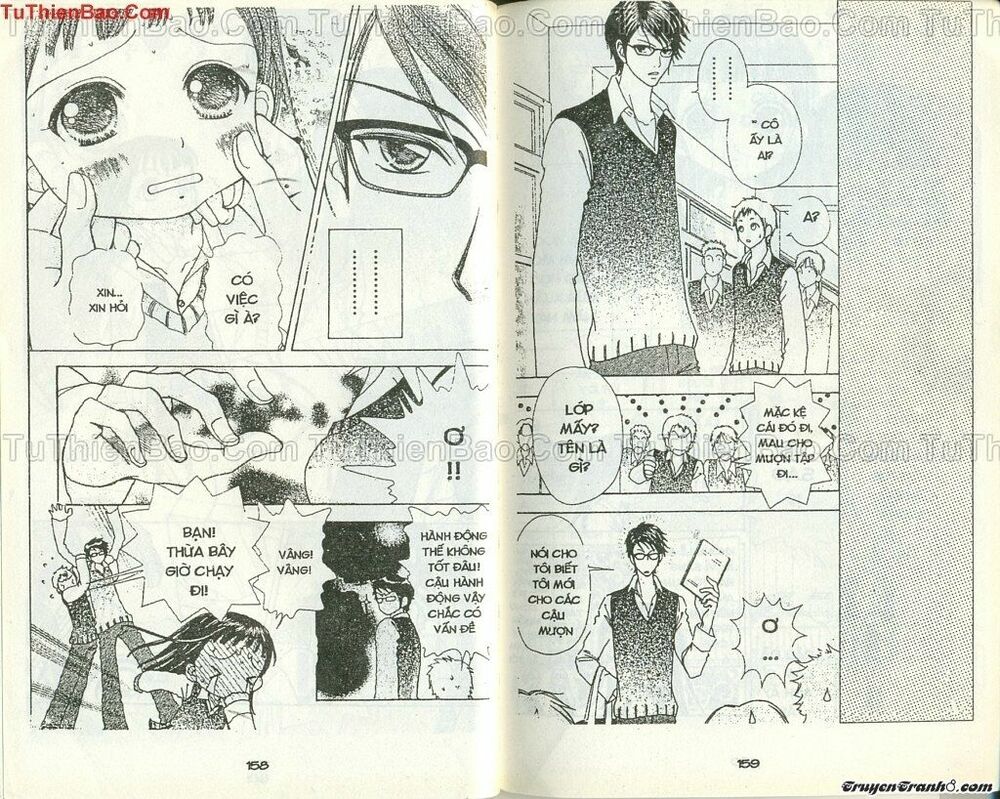 Lovely Monster: Chapter 47