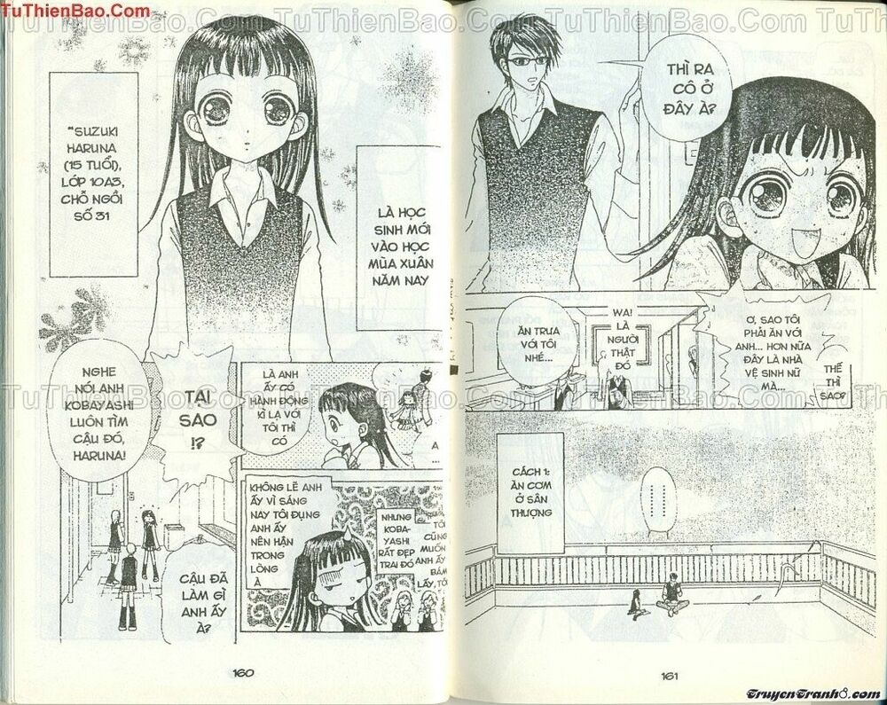 Lovely Monster: Chapter 47