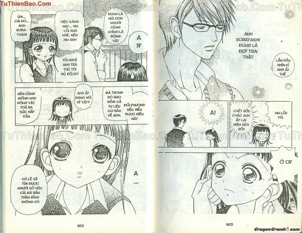 Lovely Monster: Chapter 47