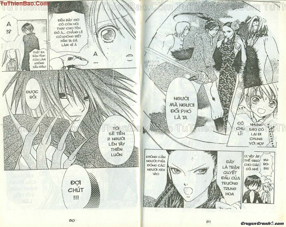 Lovely Monster: Chapter 49