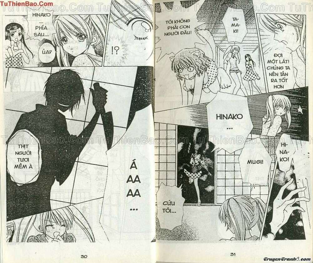 Lovely Monster: Chapter 52
