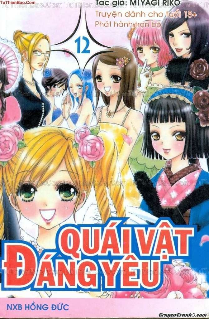 Lovely Monster: Chapter 57