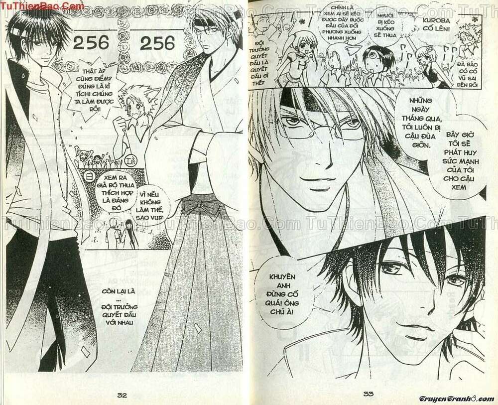 Lovely Monster: Chapter 57